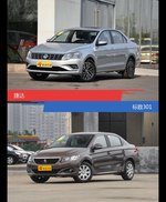 捷达和标致301风格这么不同 到底该选谁？
