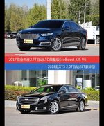 金牛座和XTS价位相似却各有优势