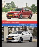 花一样的钱 标致308和雷凌到底该选谁