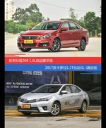 价格相同风格迥异 标致308与卡罗拉选谁更适合