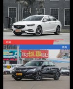 君威和雅阁风格这么不同 到底该选谁？