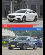 君威和蒙迪欧风格这么不同 到底该选谁？