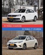 花一样的钱 朗逸和雷凌到底该选谁