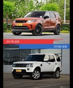 是否值得购买？ 发现新老款全面对比