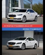 价格相同风格迥异 金牛座与君越选谁更适合