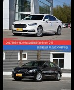 花一样的钱 金牛座和君越到底该选谁