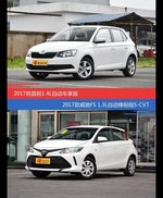 花一样的钱 晶锐和威驰FS到底该选谁