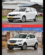 价格相同风格迥异 晶锐与长安CS35选谁更适合