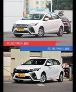 YARiS L致炫新老车型外观/内饰有何差异