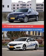 金牛座和思铂睿价位相似却各有优势