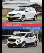 花一样的钱 晶锐和翼搏到底该选谁