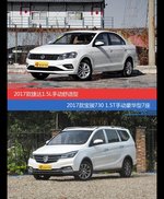 捷达和宝骏730价位相似却各有优势