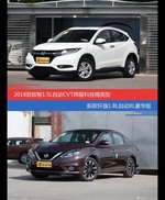 花一样的钱 缤智和轩逸到底该选谁