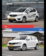 飞度和晶锐风格这么不同 到底该选谁？