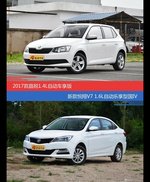 晶锐和悦翔V7价位相似却各有优势