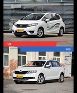 飞度和昕动风格这么不同 到底该选谁？