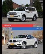 兰德酷路泽和宝马X6到底选谁？看完就知道了