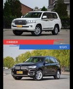 兰德酷路泽和宝马X5风格这么不同 到底该选谁？