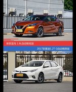 花一样的钱 LANNIA蓝鸟和雷凌到底该选谁