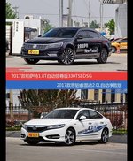 花一样的钱 帕萨特和思铂睿到底该选谁