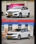 锋范和昕动价位相似却各有优势