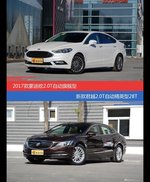 蒙迪欧和君越价位相似却各有优势