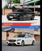 别只关注性能配置 看奔驰E级哪种配色最适合你