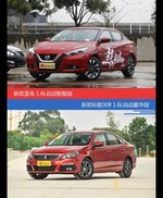 LANNIA蓝鸟和标致308价位相似却各有优势