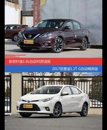 轩逸和雷凌价位相似却各有优势