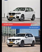 全面升级实力大增 宝马X5新旧款实车对比