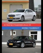 价格相同风格迥异 金牛座与君越选谁更适合