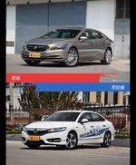 君越和思铂睿到底选谁？看完就知道了