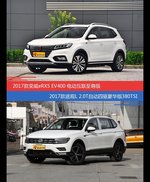 价格相同风格迥异 荣威eRX5与途观选谁更适合