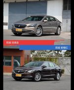 别只关注性能配置 看君越哪种配色最适合你