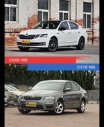 明锐新老车型外观/内饰有何差异