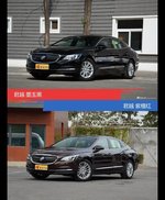 君越到底哪种配色最好看？