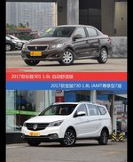 花一样的钱 标致301和宝骏730到底该选谁