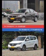 价格相同风格迥异 标致301与宝骏730选谁更适合