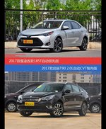 价格相同风格迥异 雷凌与启辰T90选谁更适合