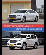 金牛座和哈弗H9价位相似却各有优势