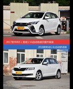 价格相同风格迥异 YARiS L致炫与昕动选谁更适合