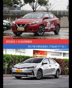 LANNIA蓝鸟和卡罗拉价位相似却各有优势