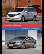 花一样的钱 别克GL8和君越到底该选谁