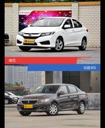 针锋相对各有千秋  锋范对比标致301