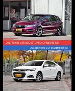 杰德和迈锐宝价位相似却各有优势