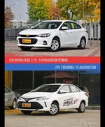 花一样的钱 科沃兹和威驰到底该选谁