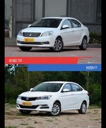 长城C30和悦翔V7风格这么不同 到底该选谁？