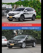价格相同风格迥异 CR-V与君越选谁更适合