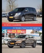 价格相同风格迥异 别克GL8与冠道选谁更适合