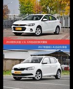 价格相同风格迥异 科沃兹与晶锐选谁更适合